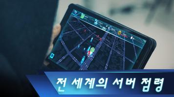 Fhacktions 포스터