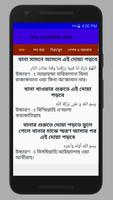 চিত্রসহ নামাজ শিক্ষা syot layar 3