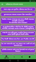 নাস্তিকদের দাঁতভাঙ্গা জবাব poster