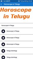 Horoscope In Telugu スクリーンショット 1