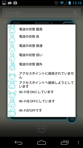 無料で Wi Fiうさぎ アプリの最新版 Apk1 8 0をダウンロードー Android用 Wi Fiうさぎ Apk の最新バージョンをダウンロード Apkfab Com Jp