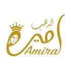 Amira El Dahab- اميره الدهب آئیکن
