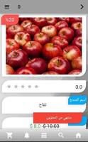 FictionApps Ecommerce screenshot 3