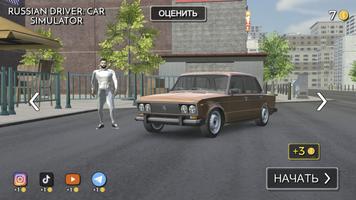 Oper Style City Ekran Görüntüsü 2