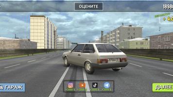 Russian Traffic Racer screenshot 2