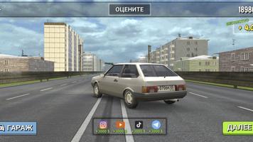 Russian Traffic Racer скриншот 2