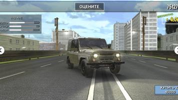 Oper Car City Traffic Racer screenshot 3
