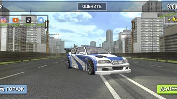 Fast&Furious Traffic Racer screenshot 3