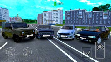 Покатушки по городу screenshot 2