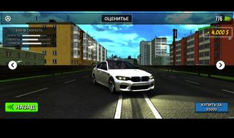 Turkey Traffic Racer скриншот 3