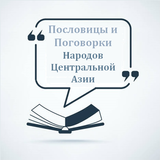 Восточная Мудрость biểu tượng
