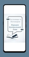 Восточная Мудрость penulis hantaran