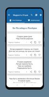 Восточная Мудрость syot layar 1