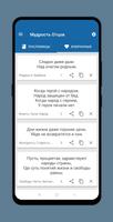 Восточная Мудрость syot layar 3