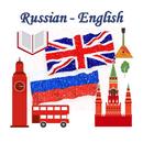 English-Russian Dictionary APK