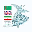 Turkmen Persian Phrasebook APK