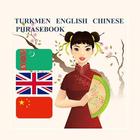 Turkmen Chinese phrasebook icône