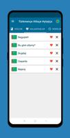برنامه‌نما Turkmen Chinese phrasebook عکس از صفحه