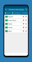 Turkmen Chinese phrasebook capture d'écran 3