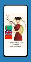 Turkmen Chinese phrasebook Affiche