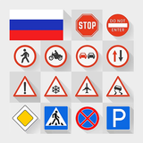 Дорожные знаки ПДД РФ иконка