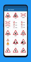 road signs ภาพหน้าจอ 3