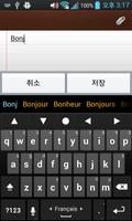 dodolK Language pack(Français) capture d'écran 1