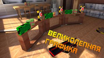 Shoot the Cans (VR) screenshot 2