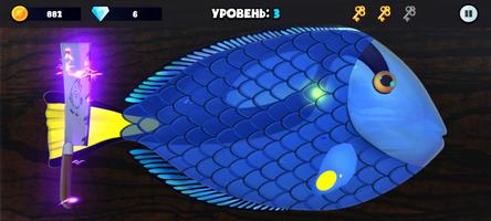 تنظيف السمكة: لعبة 3D تصوير الشاشة 1