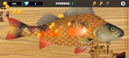 تنظيف السمكة: لعبة 3D تصوير الشاشة 2