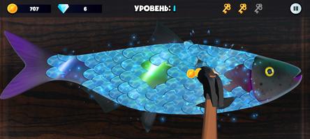 تنظيف السمكة: لعبة 3D تصوير الشاشة 3
