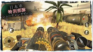 WW Shooter: 世界大戰 英雄 ゲーム 銃 戦争 ポスター
