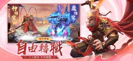 琉璃仙夢 screenshot 3
