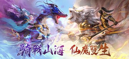 琉璃仙夢 poster