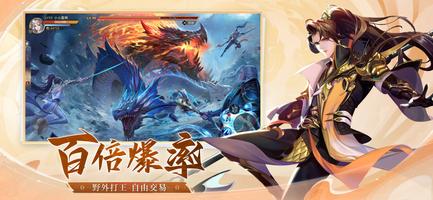 琉璃仙夢 screenshot 2