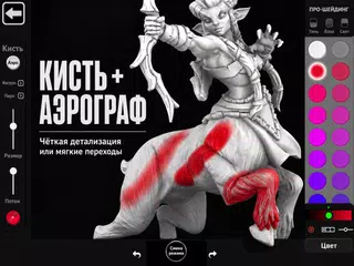 Скачать ColorMinis 3D-студия рисования XAPK