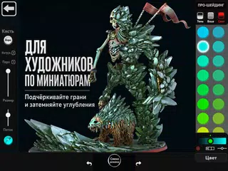 Скачать ColorMinis 3D-студия рисования XAPK