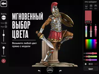 Скачать ColorMinis 3D-студия рисования XAPK