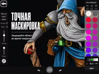 Скачать ColorMinis 3D-студия рисования XAPK
