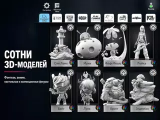Скачать ColorMinis 3D-студия рисования XAPK