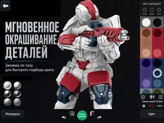 Скачать ColorMinis 3D-студия рисования XAPK