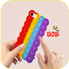 Pop It Mobile Phone Case: Fidget Toy Game 3D Zeichen