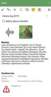 Kruger National Park FieldApp Screenshot 3