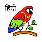 English hindi dictionary