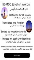 English persian dictionary poster