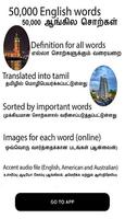 English tamil dictionary poster