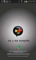 Far Calculator পোস্টার