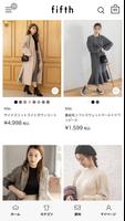 fifth(フィフス)/レディースファッション通販アプリ ảnh chụp màn hình 2