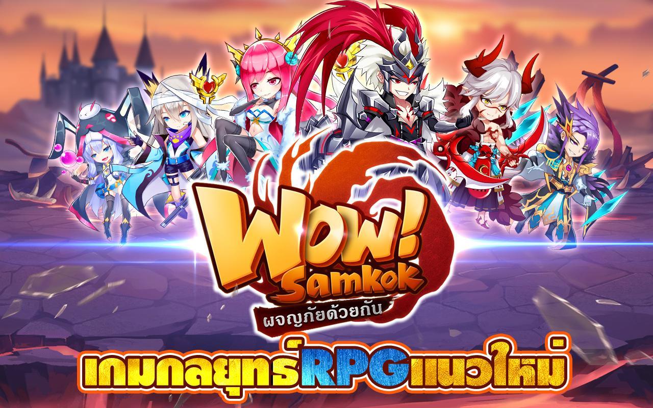 Игры андроид wow. Самкок.