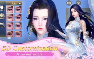 Qin Maids 3D screenshot 3